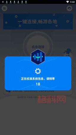 极光加速器官方网站在哪？超简单方法找到官网！