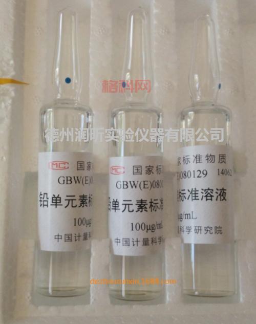 对照物：解谜游戏与标准物质的深度探讨