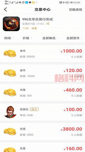 游戏点卡充值平台代理怎么赚钱？老手分享经验！