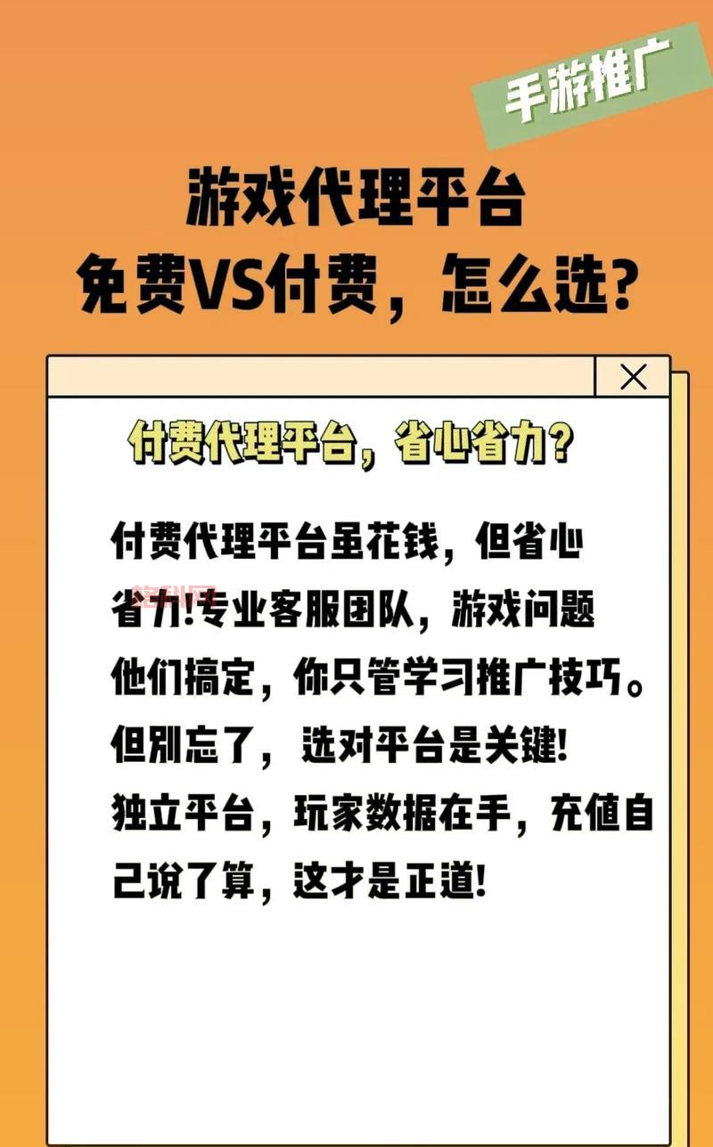 游戏点卡充值平台代理怎么赚钱？老手分享经验！