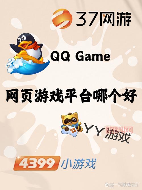 腾讯3d网络游戏大全有啥好玩的？都给你整理好啦！