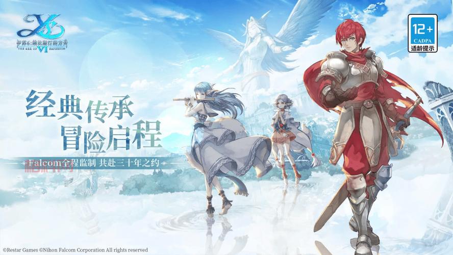 伊苏6纳比斯汀的方舟好玩吗？带你重温经典RPG！