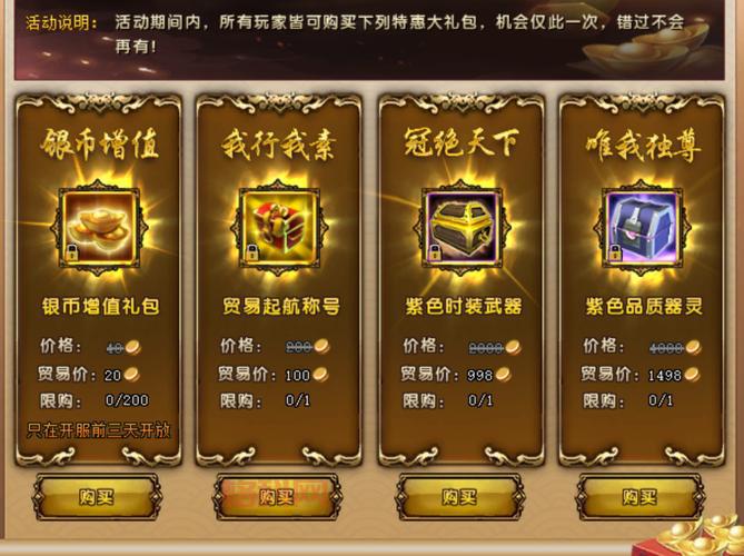网游之网金狂想曲：游戏与财富的完美碰撞