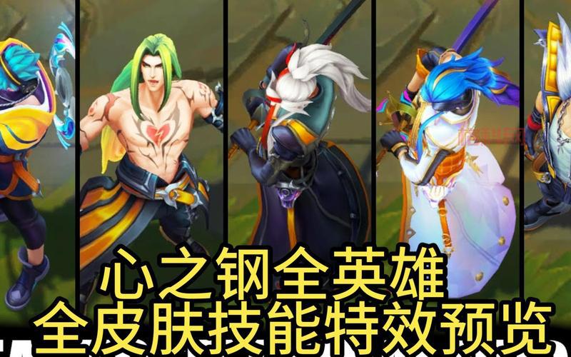 斗战神光之未来幻甲上线！新皮肤技能特效抢先看