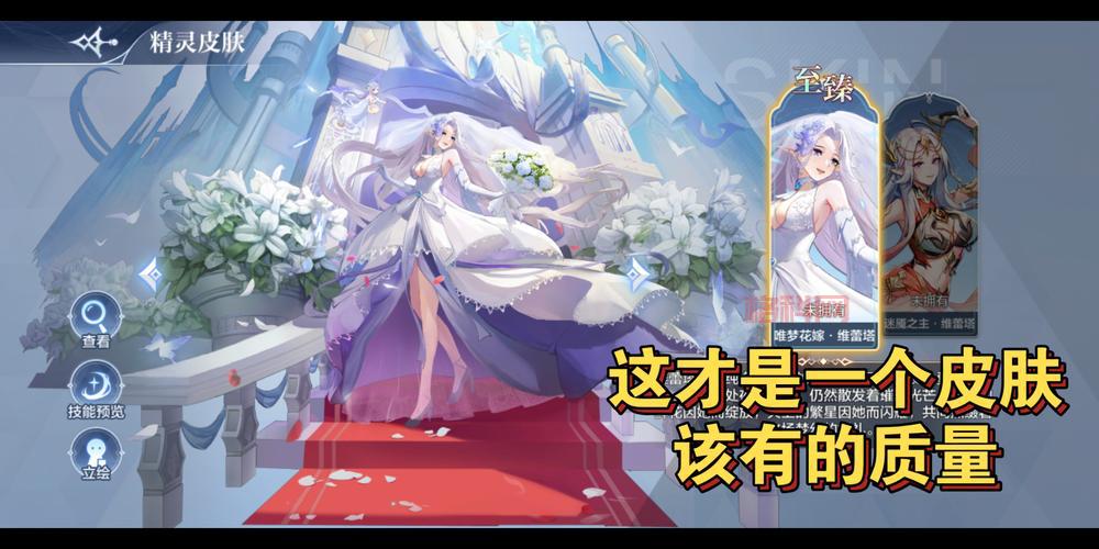 斗战神光之未来幻甲上线！新皮肤技能特效抢先看