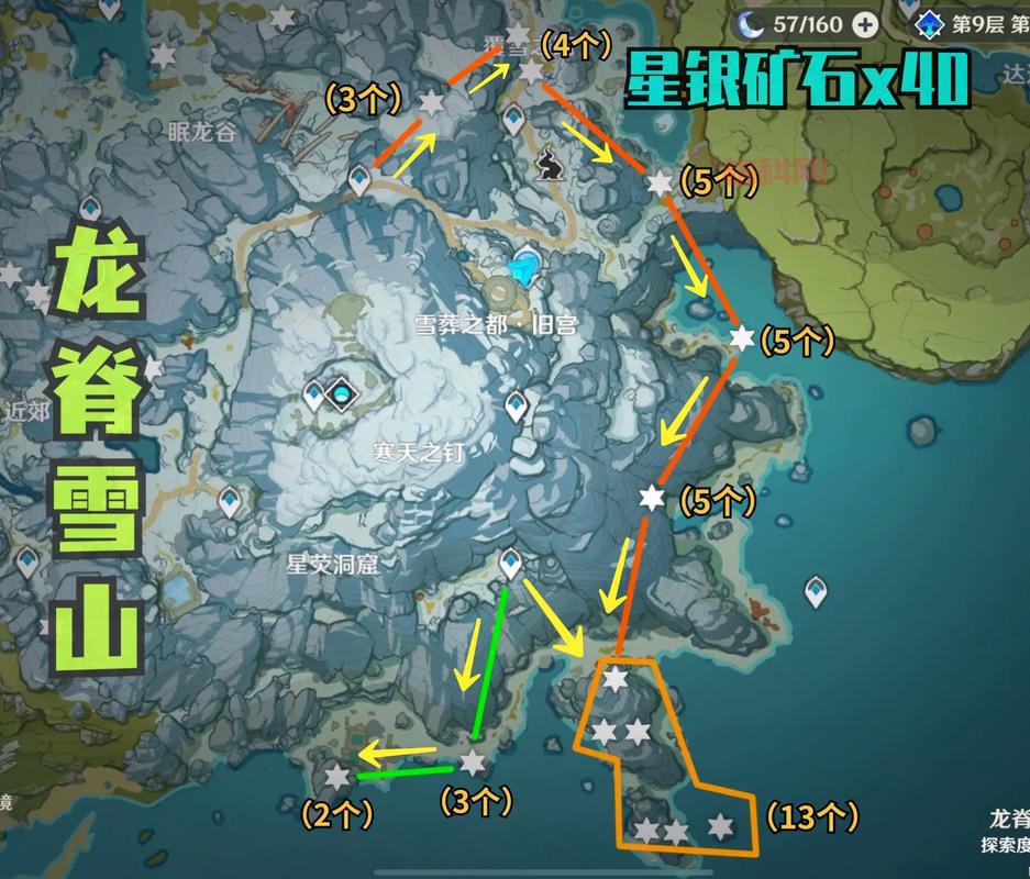 原神星银矿石怎么获得？详细的图文教程来了！