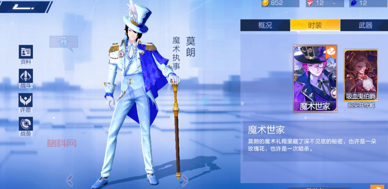 游戏工作室为什么要收85级小号？用途竟然是这些！