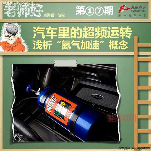 极品飞车16操作技巧大全：从加速到氮气加速全攻略