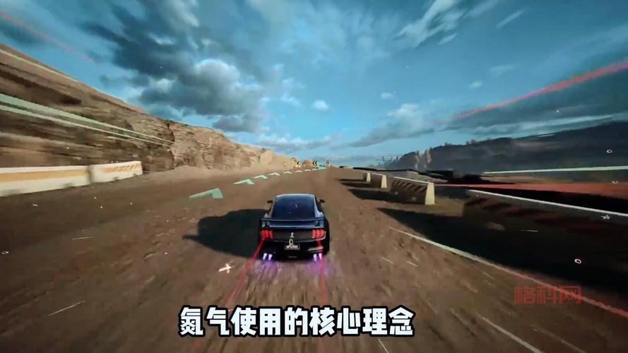 极品飞车16操作技巧大全：从加速到氮气加速全攻略