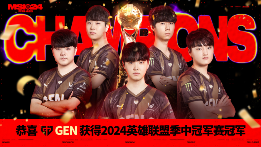 全明星赛LOL：全球顶尖选手对决，不容错过的电竞盛宴