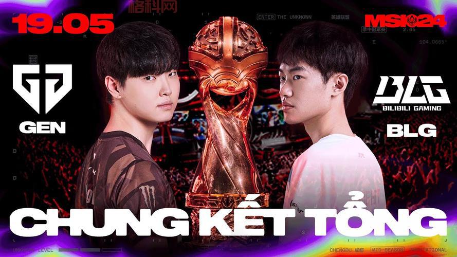 全明星赛LOL：全球顶尖选手对决，不容错过的电竞盛宴