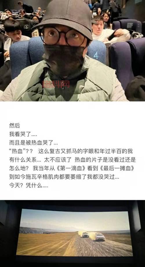 盗摄行为引发热议：薛之谦事件背后的版权问题