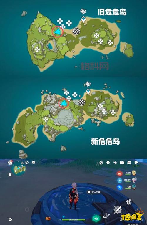 原神危危岛宝箱收集指南