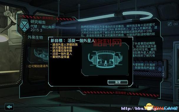 幽浮内部敌人DLC新增赛博化系统与战术变化解析