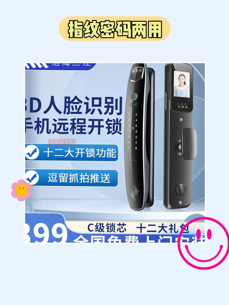 不想人脸识别？dnf强制解人脸安全模式来了！