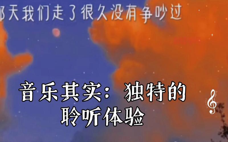 背景音乐克隆：轻松获取热门音频，为您定制独特体验