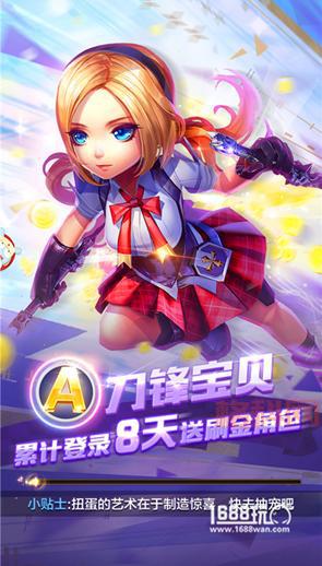 天天酷跑3D：经典回归，开启竖版3D跑酷新纪元