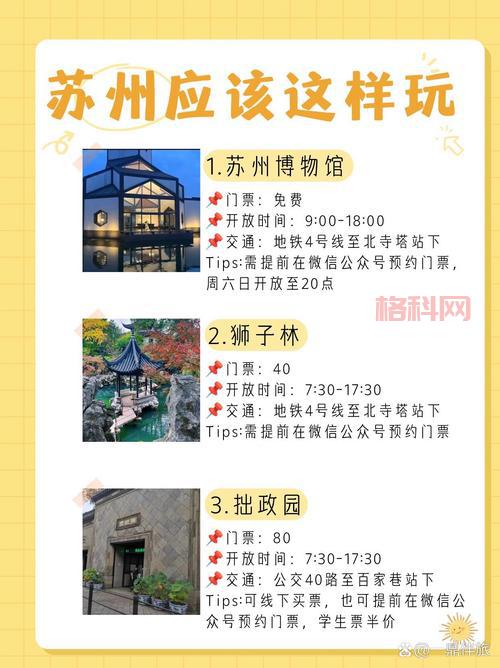 无双大蛇2攻略：全角色解锁+武器获取+关卡详解，一篇就够！
