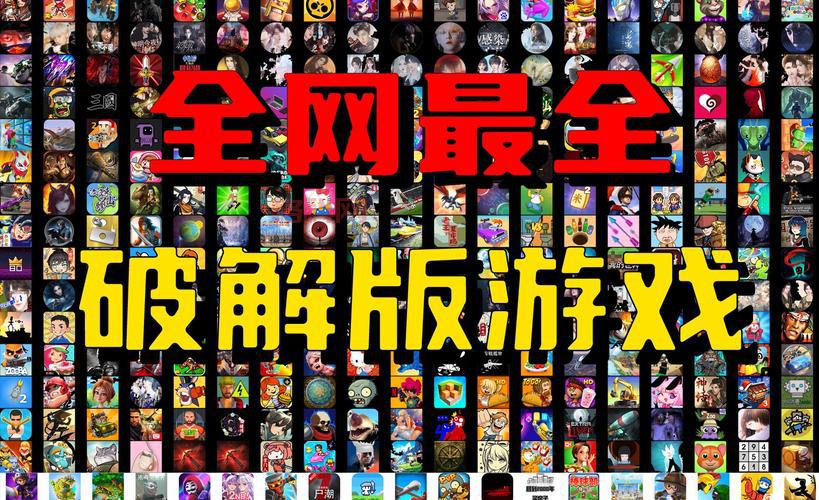 游戏大全里面都有哪些游戏？超全游戏清单看这里！