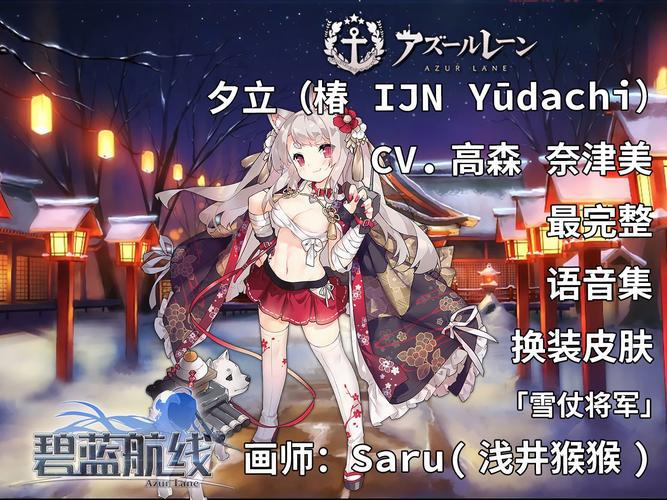 舰娘国服婚纱皮肤登场：谁是本次幸运舰娘？