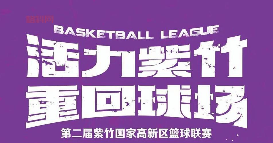 宅坛撸霸赛：SKT三黑大战KT，激战一触即发！