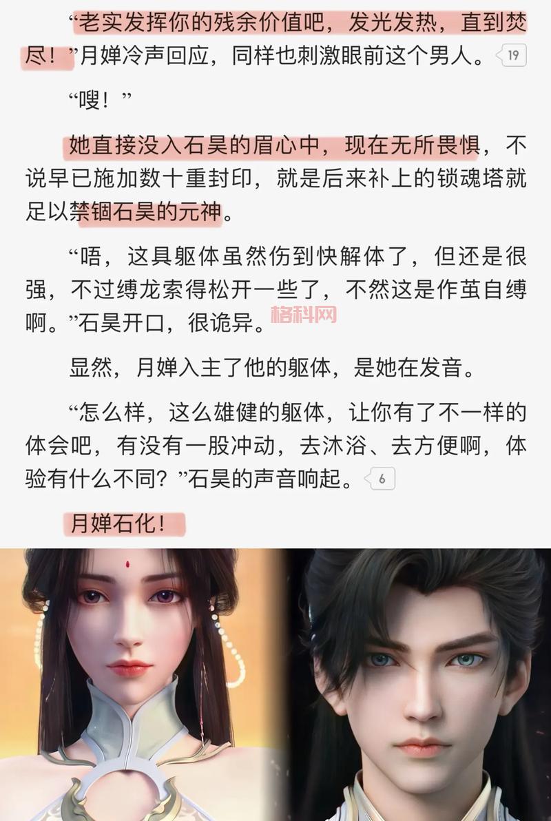 兽灵行者打野天赋选择技巧，助你轻松掌控野区！