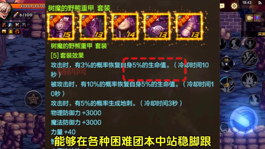 dnf狂战毕业套装怎么选？这份排行榜给你答案！