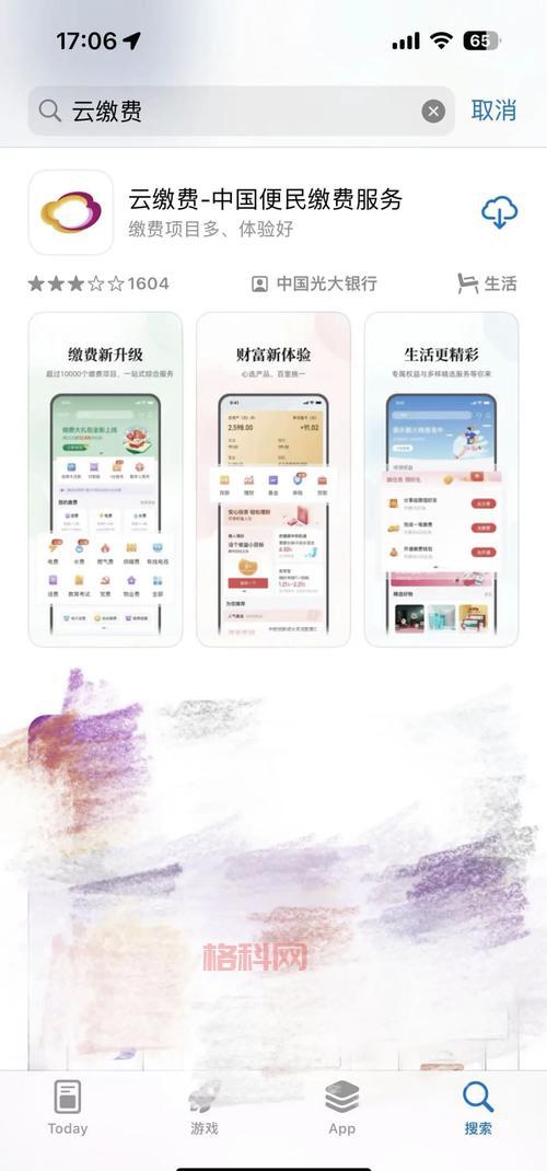 网游充值平台哪个折扣大？来这里省钱又省心！