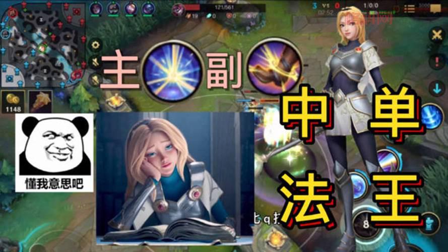 拉克丝中单符文怎么点？这套符文让你变法王！