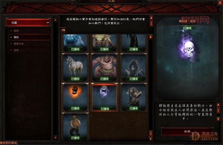 暗黑3牧牛杖必备攻略：进入奇想郡的关键装备