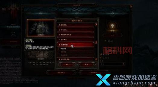 暗黑3牧牛杖必备攻略：进入奇想郡的关键装备
