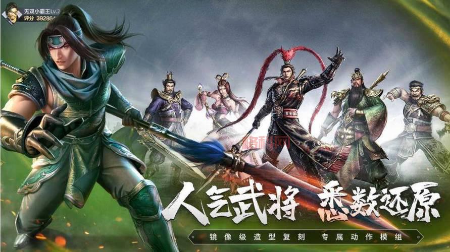 血腥的好时光手游：激烈射击与幽默元素完美结合
