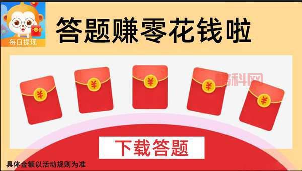 意大利蚂蚁庄园：答题乐趣与精彩知识分享