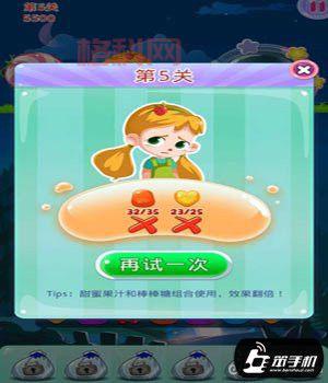 旋沙轨道通关路线怎么玩？新手也能快速通关！
