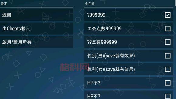 怪物猎人p3金手指fc下载，老玩家教你快速安装！
