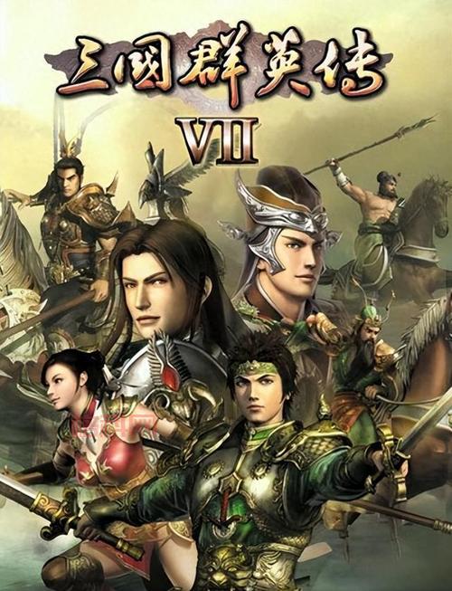 三国群英传7怎么下载安装？最新版下载教程分享！
