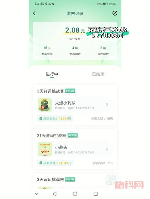 天天挂机真的能赚钱吗？亲测有效赚钱方法分享！