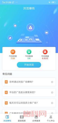天天挂机真的能赚钱吗？亲测有效赚钱方法分享！