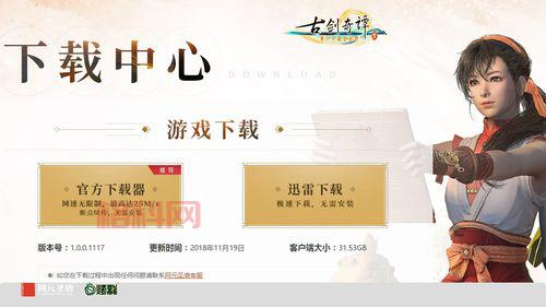 多多视频游戏下载去哪找？试试这几个渠道！