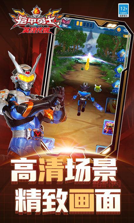 最新版双人铠甲勇士小游戏V1.2.5发布！