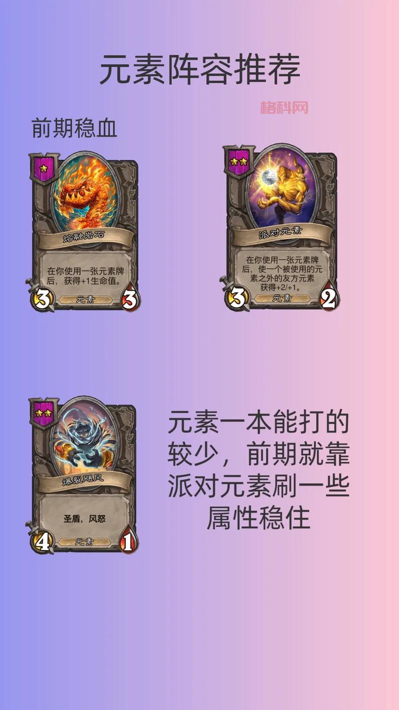 炉石传说冰封王座新版本全面解析与卡组推荐