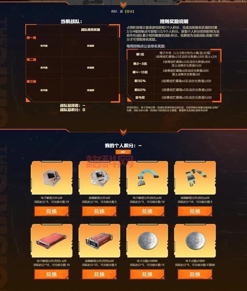 我叫MT跨服征战活动：挑战全服玩家赢取丰厚奖励