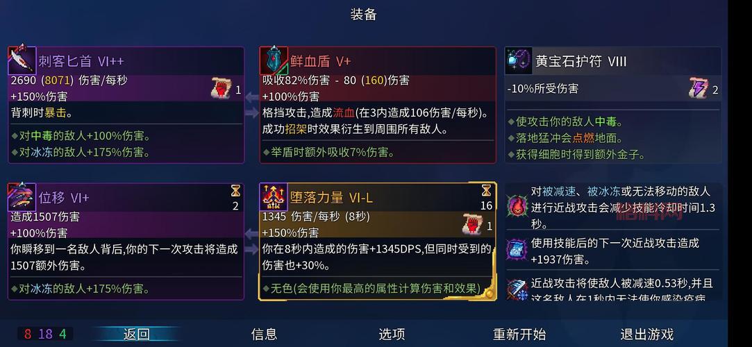 刺客带什么武器伤害高？这几把武器是首选！