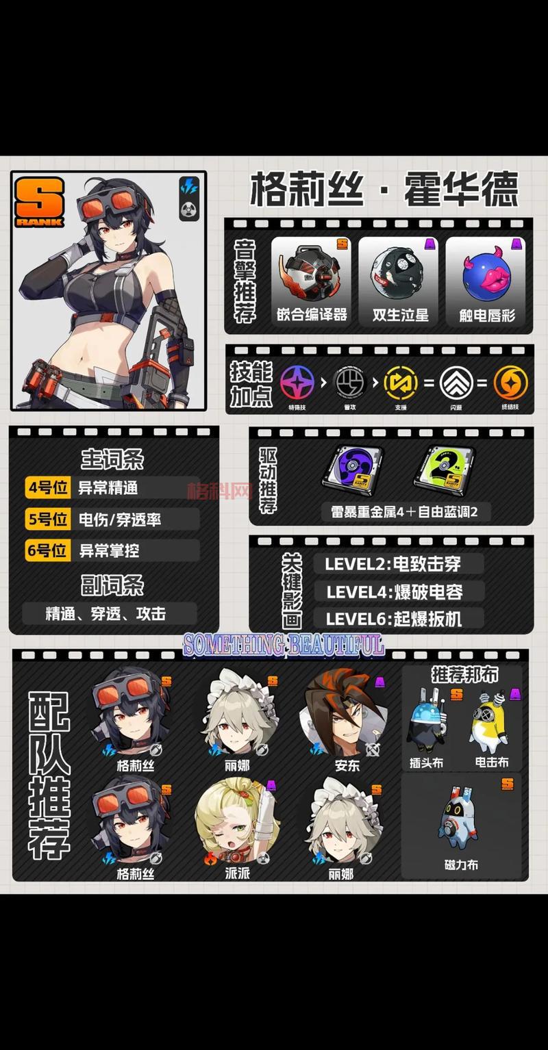 斗战神制符大全：新手入门到大神必看攻略！