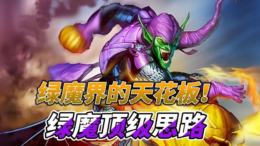 斗战神制符大全：新手入门到大神必看攻略！