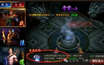 斗战神制符大全：新手入门到大神必看攻略！