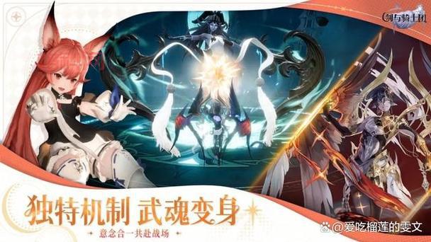 斗战神制符大全：新手入门到大神必看攻略！
