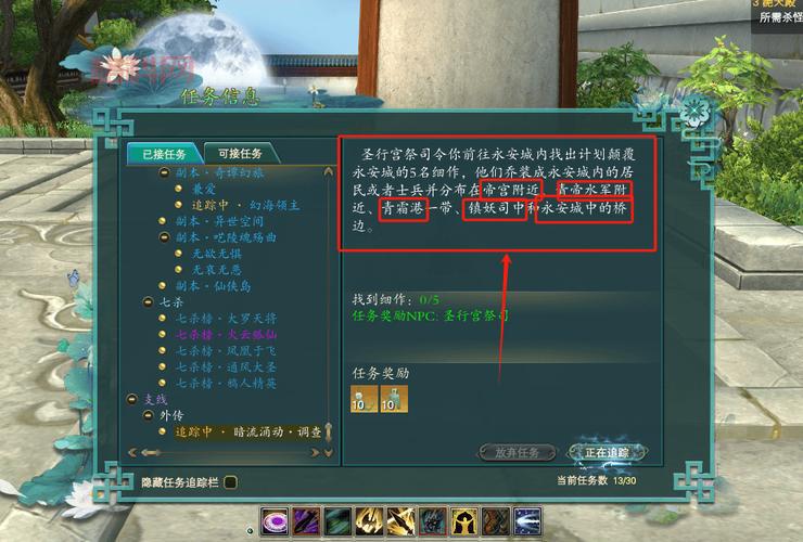 斗战神制符大全：新手入门到大神必看攻略！