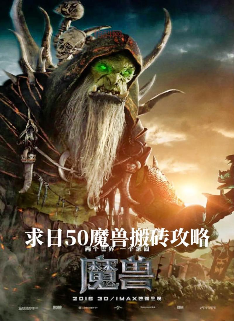 斗战神制符大全：新手入门到大神必看攻略！
