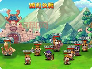 q将三国演义好玩吗？这款游戏到底怎么样？